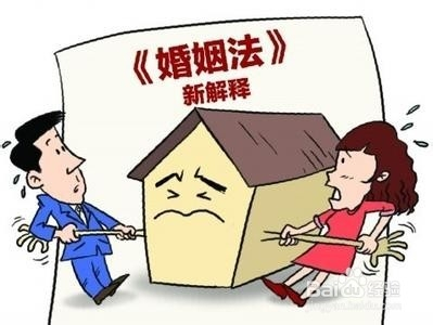 在重婚案件中如何确定事实婚姻