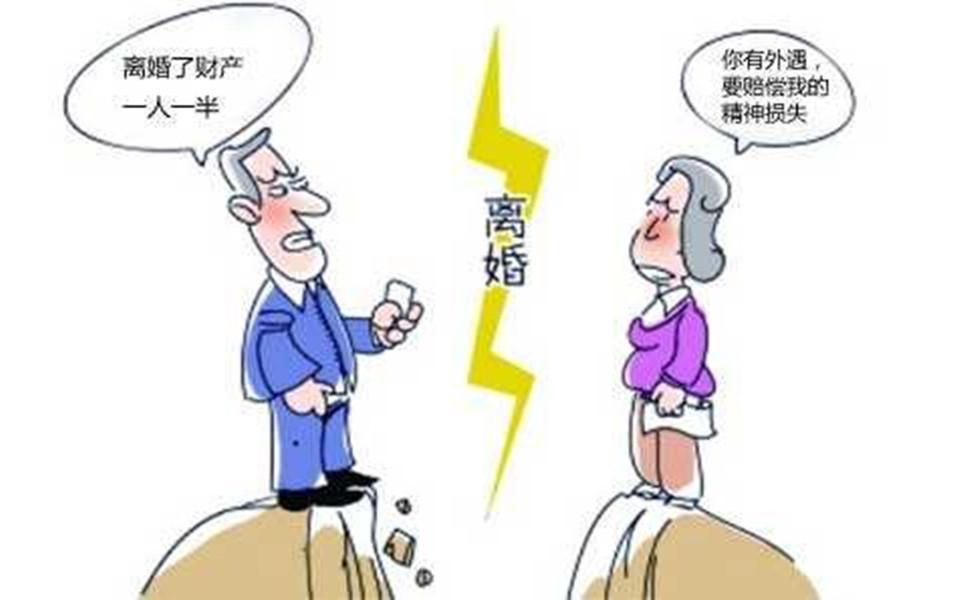 离婚后发现前夫已婚出轨。您还能