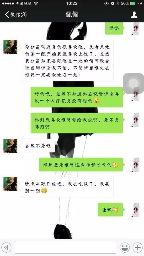 发现男友出轨_出轨被发现_出轨被男友发现