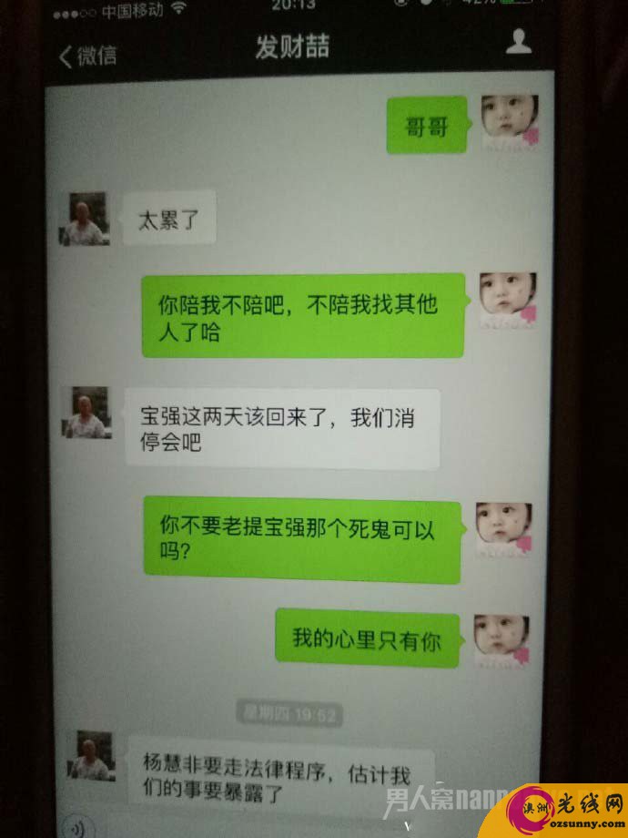 出轨女人的自白小说 妻子出轨_删除对方qq对方知道吗_对方出轨