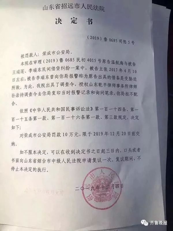 离婚取证调查_重婚罪的取证_重婚罪申请调查取证