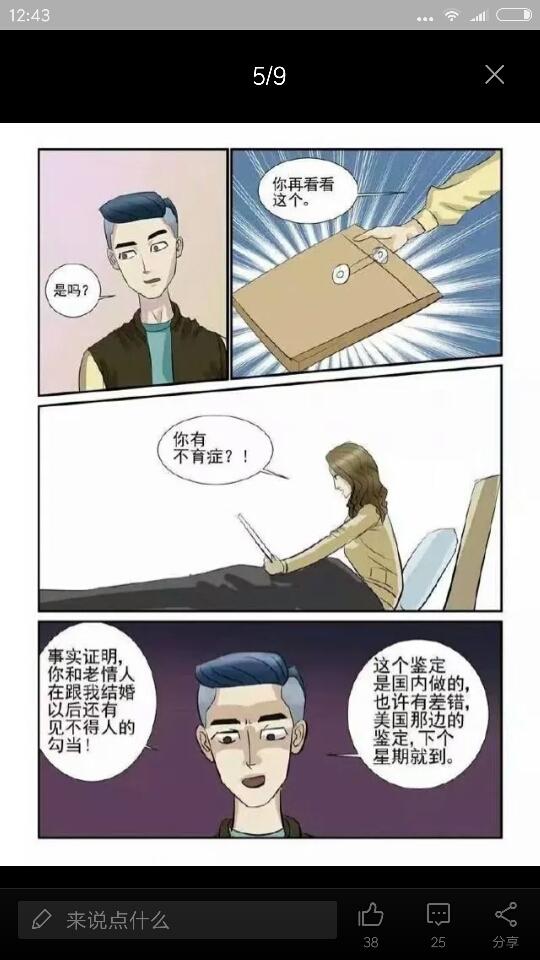 出轨表现_女人出轨的心里表现_出轨女人有哪些表现