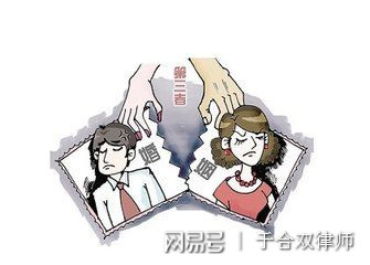 婚外情的判定_韩寒婚外情_公爵的婚外情