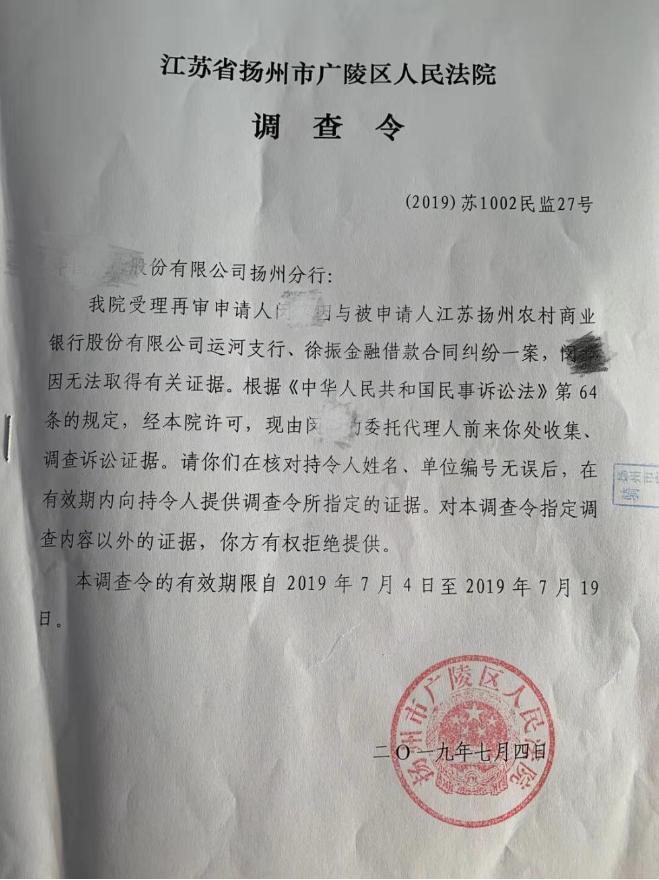 如何调查外遇证据_律师调查离婚案取证怎么_证据调查取证的