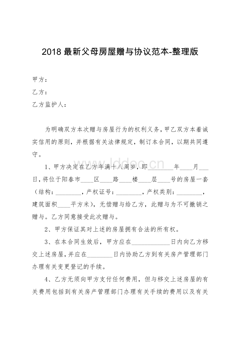 出轨女人的自白小说 妻子出轨_一个出轨女人的自白妻子出轨小说_出轨保证书