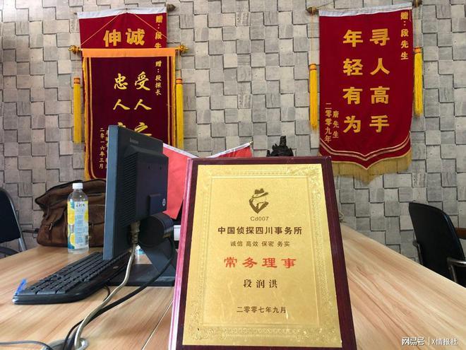 私家侦探调查公司_私家侦探调查人犯法吗_私家侦探公司一般叫什么