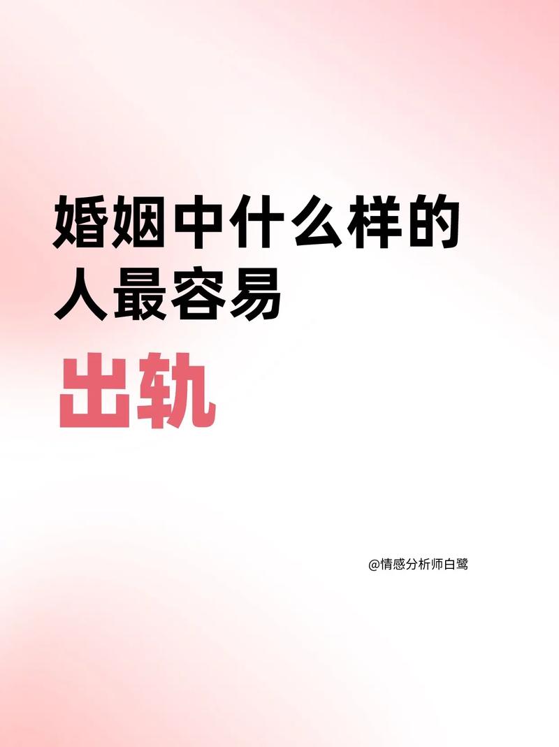 女人出轨的原因_原因出轨女人怎么办_女人出轨的理由是借口吗