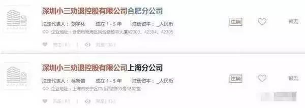 怎么去调查小三的底_如何调查小三的具体底细_小三调查方法深圳