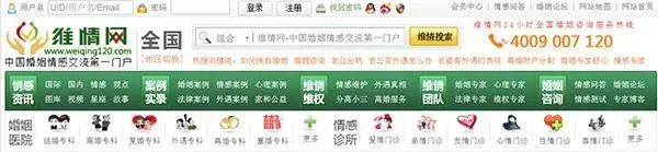 小三调查方法深圳_怎么去调查小三的底_如何调查小三的具体底细