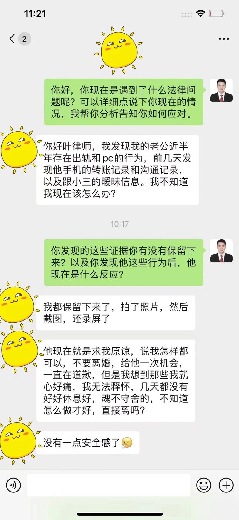 有出轨没有被发现的吗_有出轨没被老公发现的吗_有没有出轨