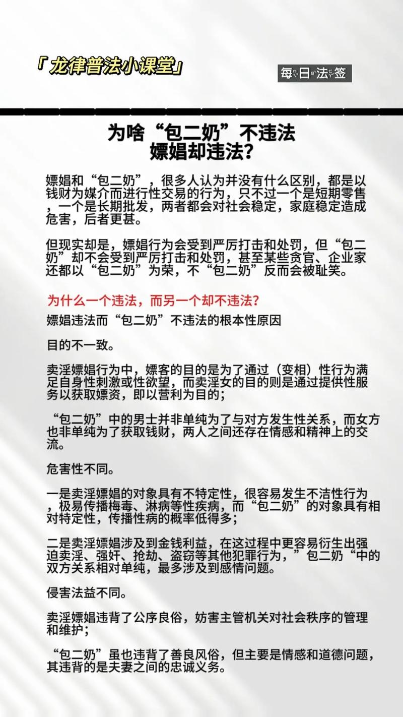 如何调查小三_小三调查方法深圳_如何调查小三的具体底细