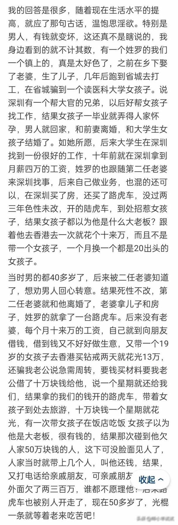 女人出轨的理由是借口吗_女人出轨的原因_原因出轨女人会怎么样