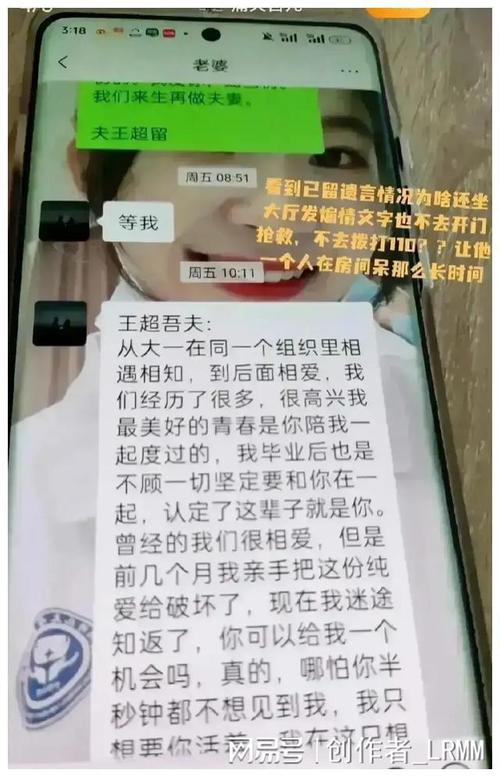 出轨结婚后才算出轨吗_出轨后结婚_结过婚出轨