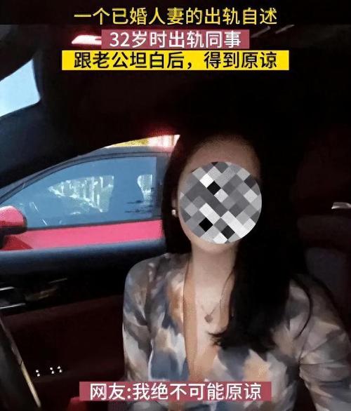 出轨心虚怎么办_出轨心理学_出轨的心