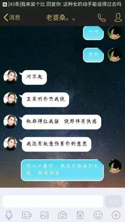 出轨对象一直威胁我该怎么办_冻结出轨对象_对象出轨
