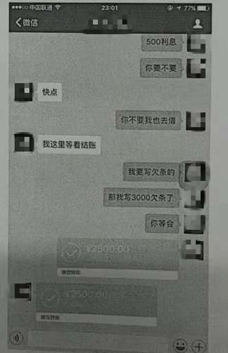 出轨女人常说的4句话_出轨对女人_出轨女人的心里怎么想的