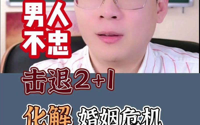 出轨的心_出轨心里_出轨心里过不去那道坎