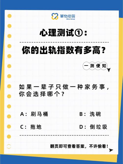 出轨的心_出轨心虚怎么办_出轨心理学