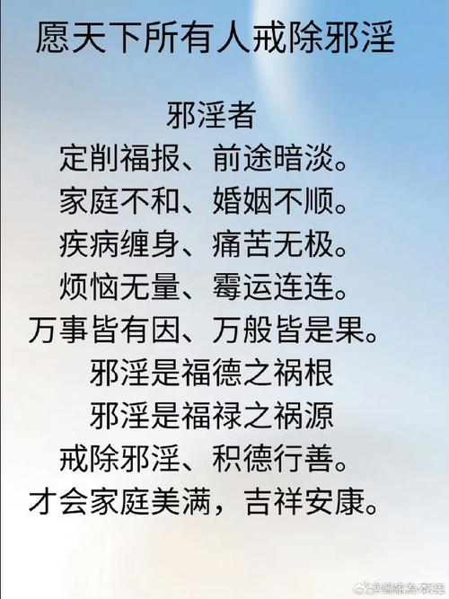 如何看待婚外情_怎样看待婚外情的男女_玄学如何看待婚外情