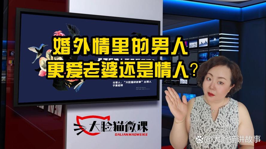 出轨女人如何挽回老公的心_出轨女人离婚财产怎么分_出轨对女人