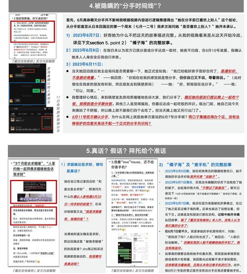 对象出轨_47岁男人一般的出轨对象_出轨对象把我拉黑了