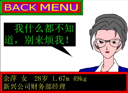 找侦探公司_侦探公司怎么招人_侦探公司找人