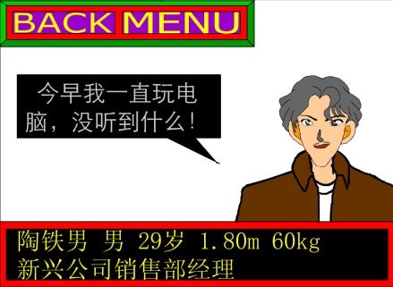 侦探公司怎么招人_侦探公司找人_找侦探公司