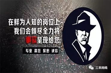 侦探公司哪家正规一些_正规侦探公司_侦探正规公司排行榜