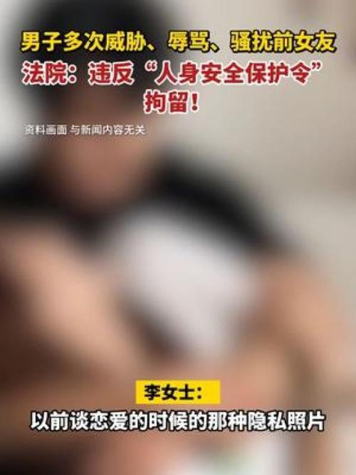 婚外情威胁算不算恐吓罪_婚外情被威胁怎么办_婚外情威胁立案