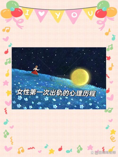 女人出轨后的心理_出轨心理女人后的表现_出轨后女人的心理分析