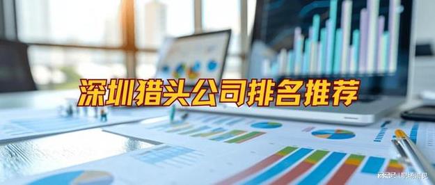 深圳找专业人的公司_深圳专业找人_深圳找专业人员收帐公司