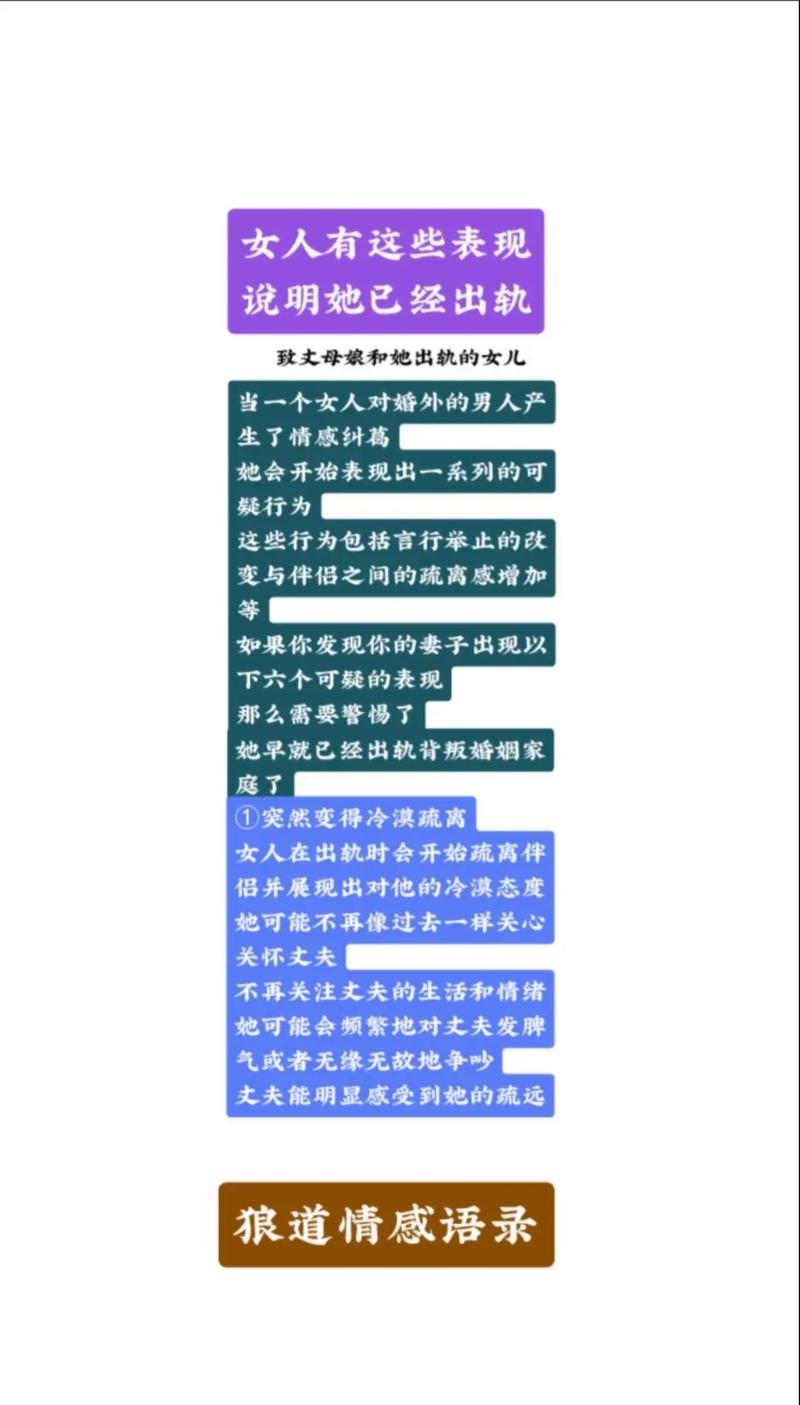 女人出轨后的心理_出轨心理女人后的表现_出轨后女人心理状态