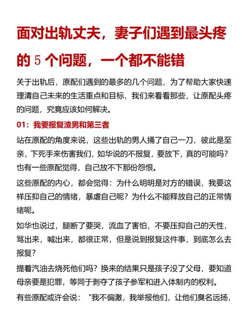 小三怀孕怎么找证据_小三怀孕取证怎么办_小三怀孕取证
