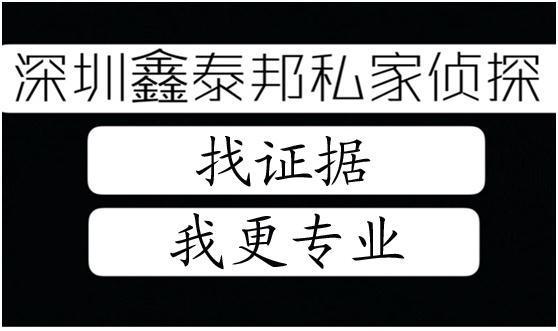 深圳专业找人_深圳找专业人士选址的公司_深圳找专业人才网