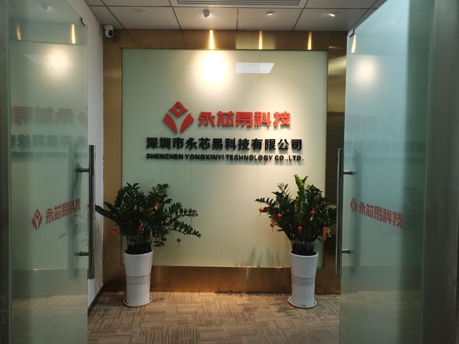 深圳找专业人的公司_深圳专业找人_深圳找专业人才公司