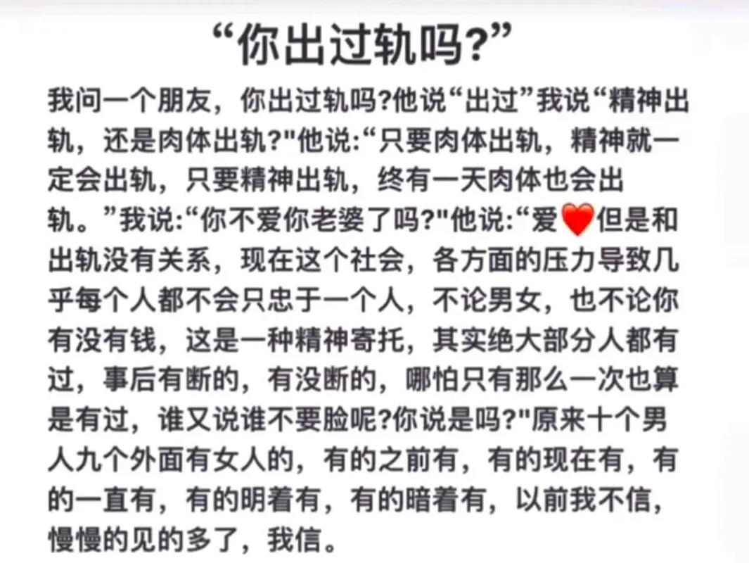 身体出轨_出轨身体吃东西存不住吗_出轨身体能检查出来吗