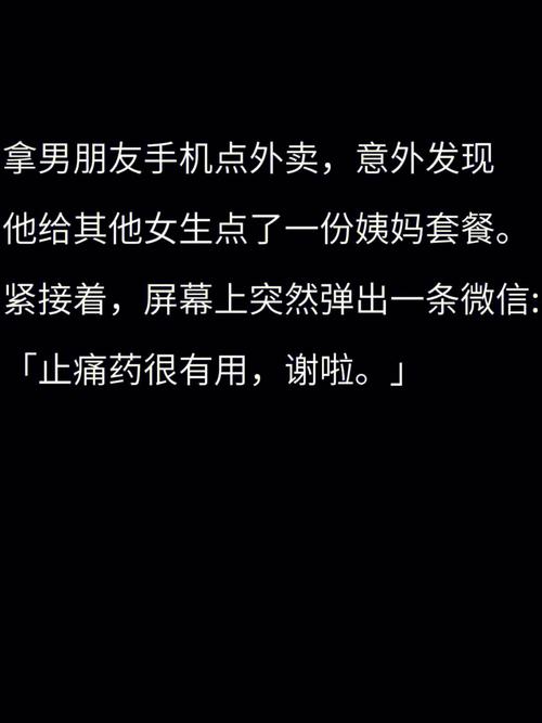 出轨身体吃东西存不住吗_出轨身体能检查出来吗_身体出轨