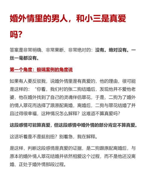小三怀孕取证_小三怀孕要坐牢吗_小三怀孕如何取证
