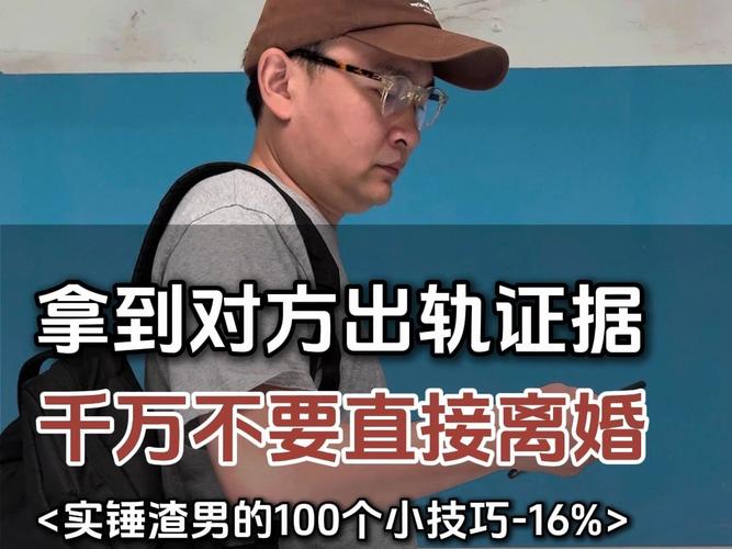 小三调查取证公司_调查小三违法吗_专业小三调查取证