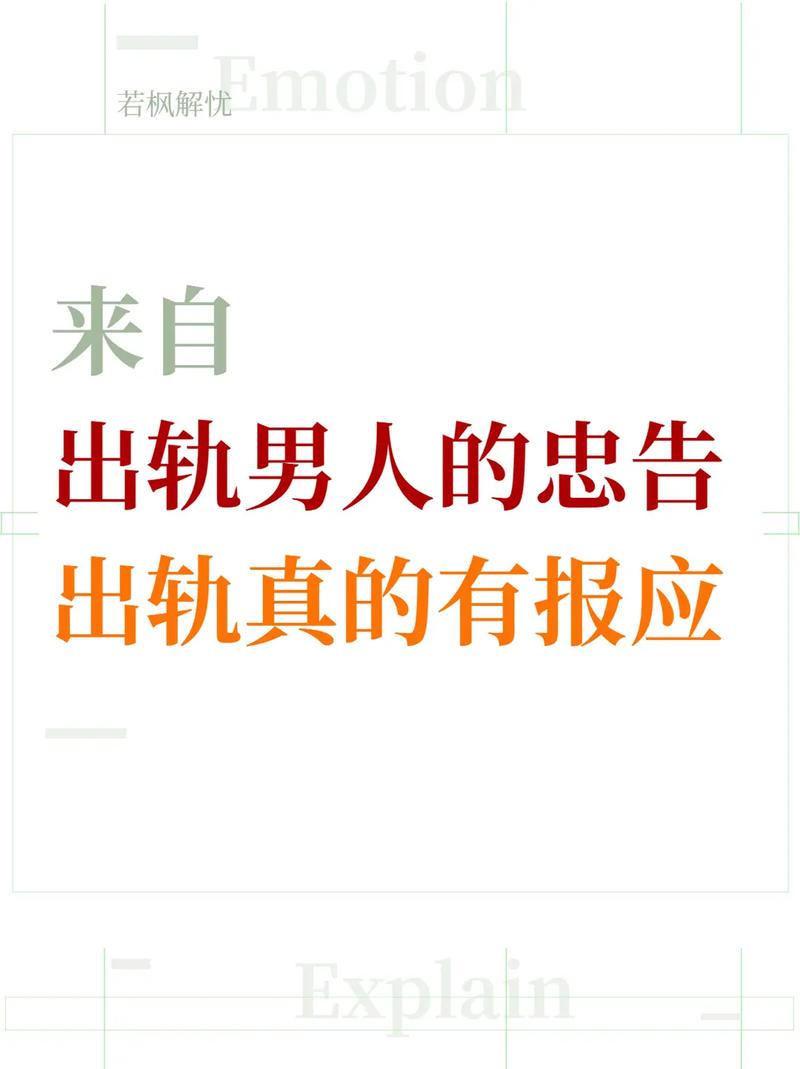 身体出轨_出轨身体出轨哪个更严重_出轨身体能检查出来吗