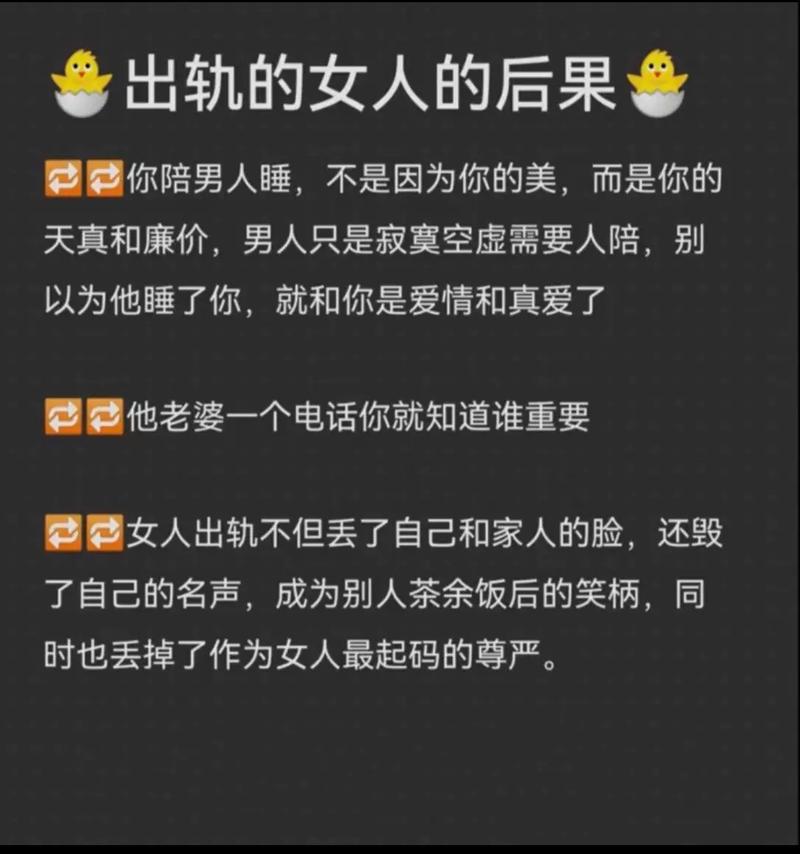 身体出轨_出轨身体脏了怎么处理_出轨身体吃东西存不住吗
