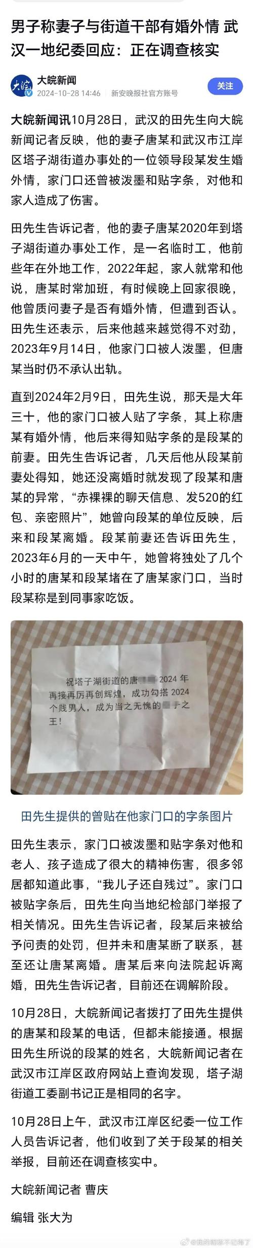 婚外情冷战是要分手吗_婚外情冷静_婚外情冷处理