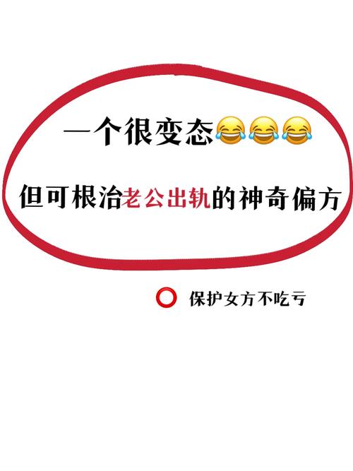 出轨挽回老公的最好办法_出轨了怎么挽回_出轨挽回老婆的话