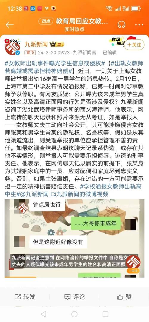 出轨离婚会净身出户吗_出轨离婚需要什么证据_被出轨离婚