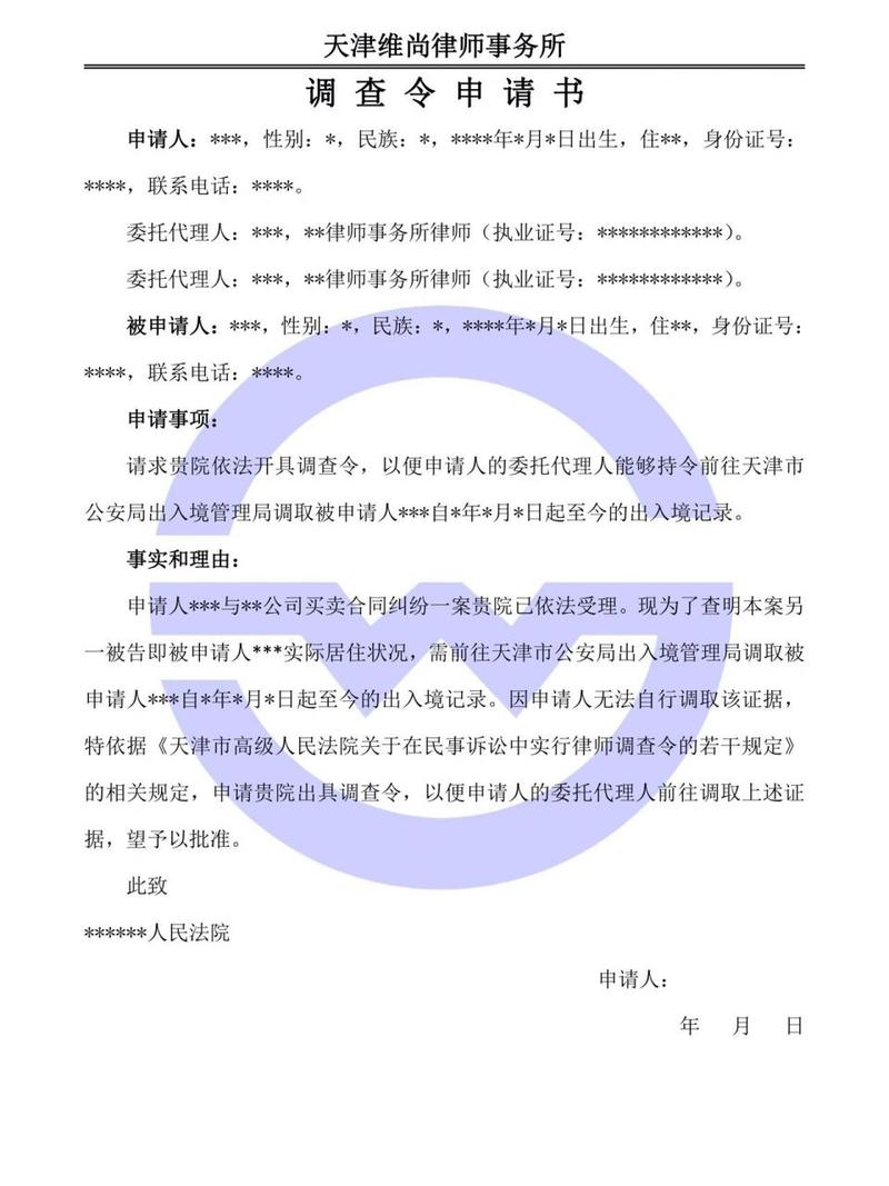 深圳调查取证多少钱_深圳办理调查取证_取证调查一般得多久