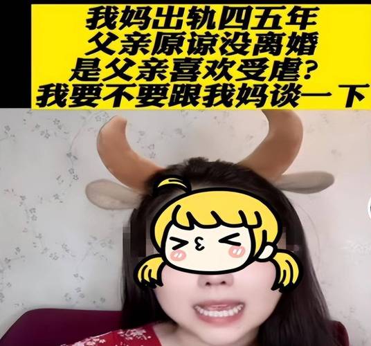 中年婚外情人最暖心的话_中年婚外情人好聚好散_中年人的婚外情