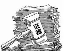 自己拍照取证 小三_抓拍小三的照片违法吗_小三拍照取证怎么取