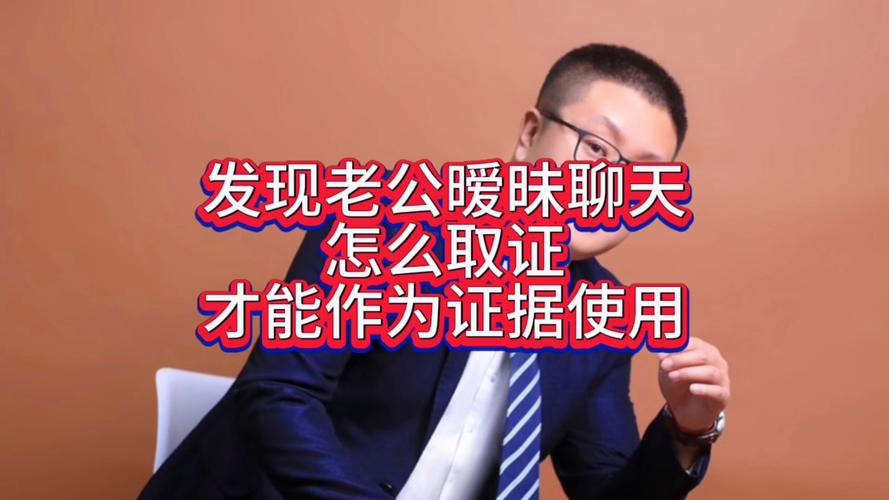 老公婚内出轨_婚内老公出轨了_老公婚内出轨我想离婚该怎么办