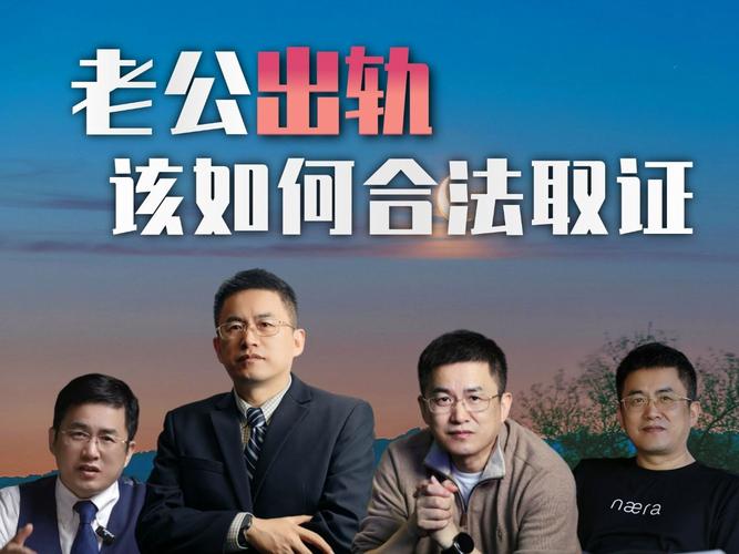 老公婚内出轨我想离婚该怎么办_婚内老公出轨了_老公婚内出轨