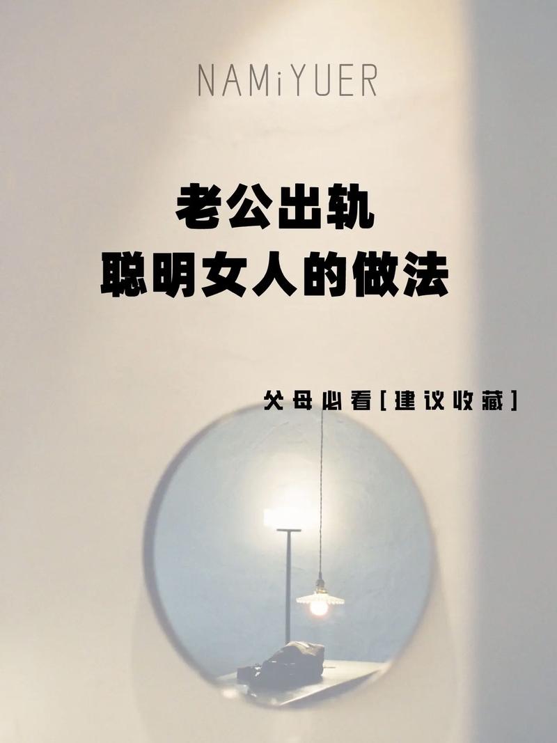 老公婚内出轨我想离婚该怎么办_婚内老公出轨了_老公婚内出轨